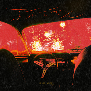 成人免费毛片❌❌❌加视频
