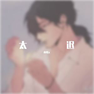 成人免费毛片❌❌❌加视频
